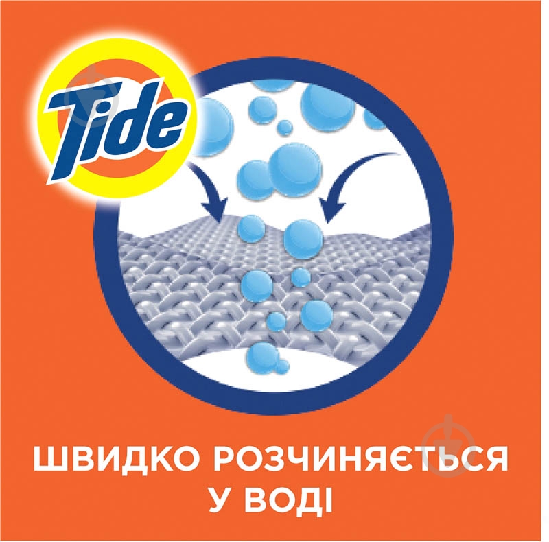 Гель для машинной и ручной стирки Tide Color 1,235 л - фото 3