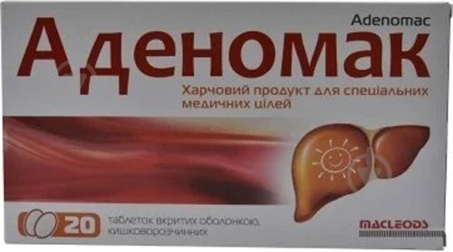 Аденомак п/о №20 таблетки - фото 1 Аденомак п/о №20 таблетки - фото 1