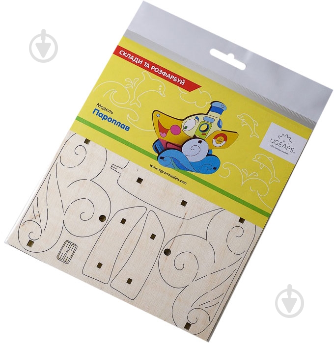 Раскраска UGEARS Пароход - фото 1 Раскраска UGEARS Пароход - фото 1