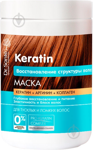 Маска для волос Dr. Sante Keratin 1000 мл - фото 1 Маска для волос Dr. Sante Keratin 1000 мл - фото 1