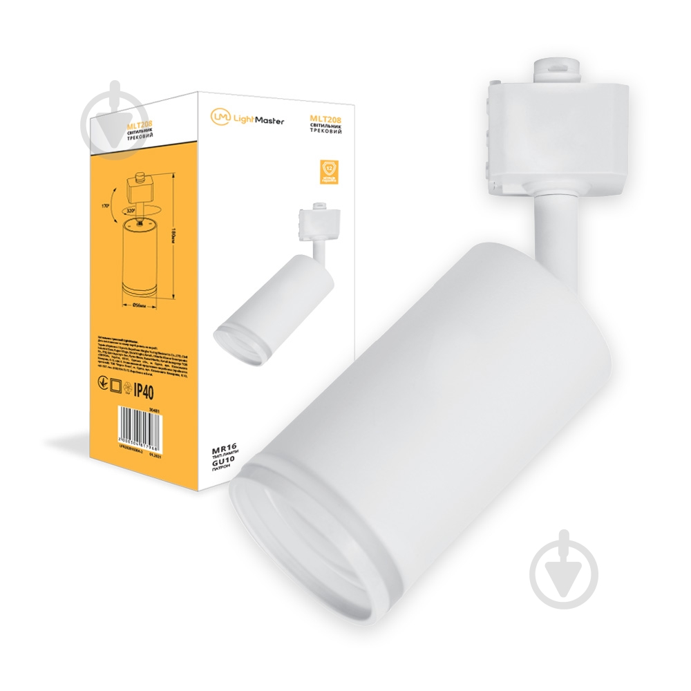 Трековый прожектор LightMaster MLT208 MR16 12 Вт белый - фото 5