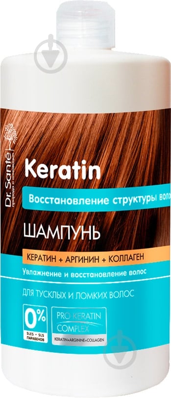 Шампунь Dr. Sante Keratin 1000 мл - фото 1