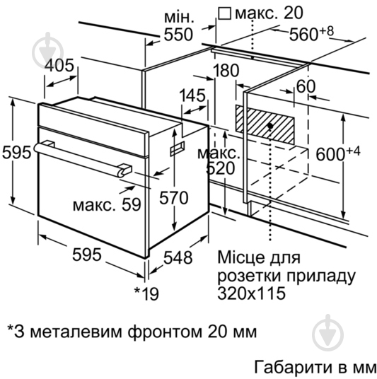 Духовой шкаф Bosch HBN 211 S4 - фото 4