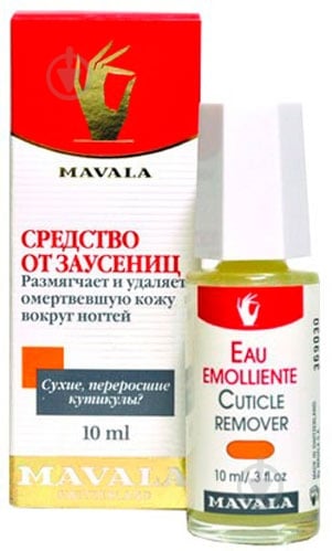 Засіб Mavala для видалення кутикули 10 мл - фото 1