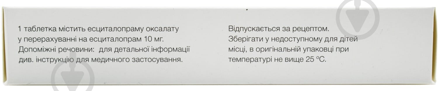 Эсцитам Асино №30 (10х3) таблетки 10 мг - фото 2 Эсцитам Асино №30 (10х3) таблетки 10 мг - фото 2