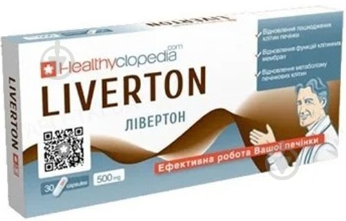 Ливертон №30 в блист. капсулы 500 мг - фото 1