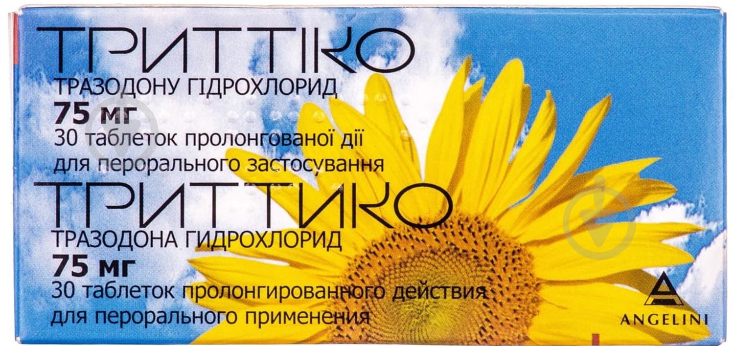 Триттико №30 (15х2) таблетки 75 мг - фото 1 Триттико №30 (15х2) таблетки 75 мг - фото 1