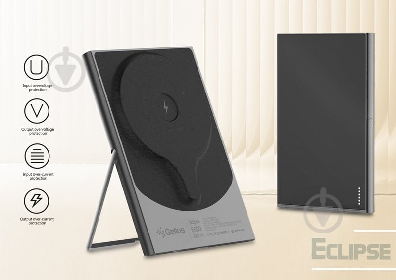 Повербанк Gelius с беспроводной зарядкой Eclipse Magnetic Wireless Charge GP-WC014 15W 5000 mAh black/grey (00000100079) - фото 6 Повербанк Gelius с беспроводной зарядкой Eclipse Magnetic Wireless Charge GP-WC014 15W 5000 mAh black/grey (00000100079) - фото 6