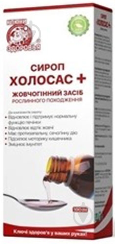 Холосас плюс желчегонное в уп. с мирн.стак. сироп 200 мл - фото 1