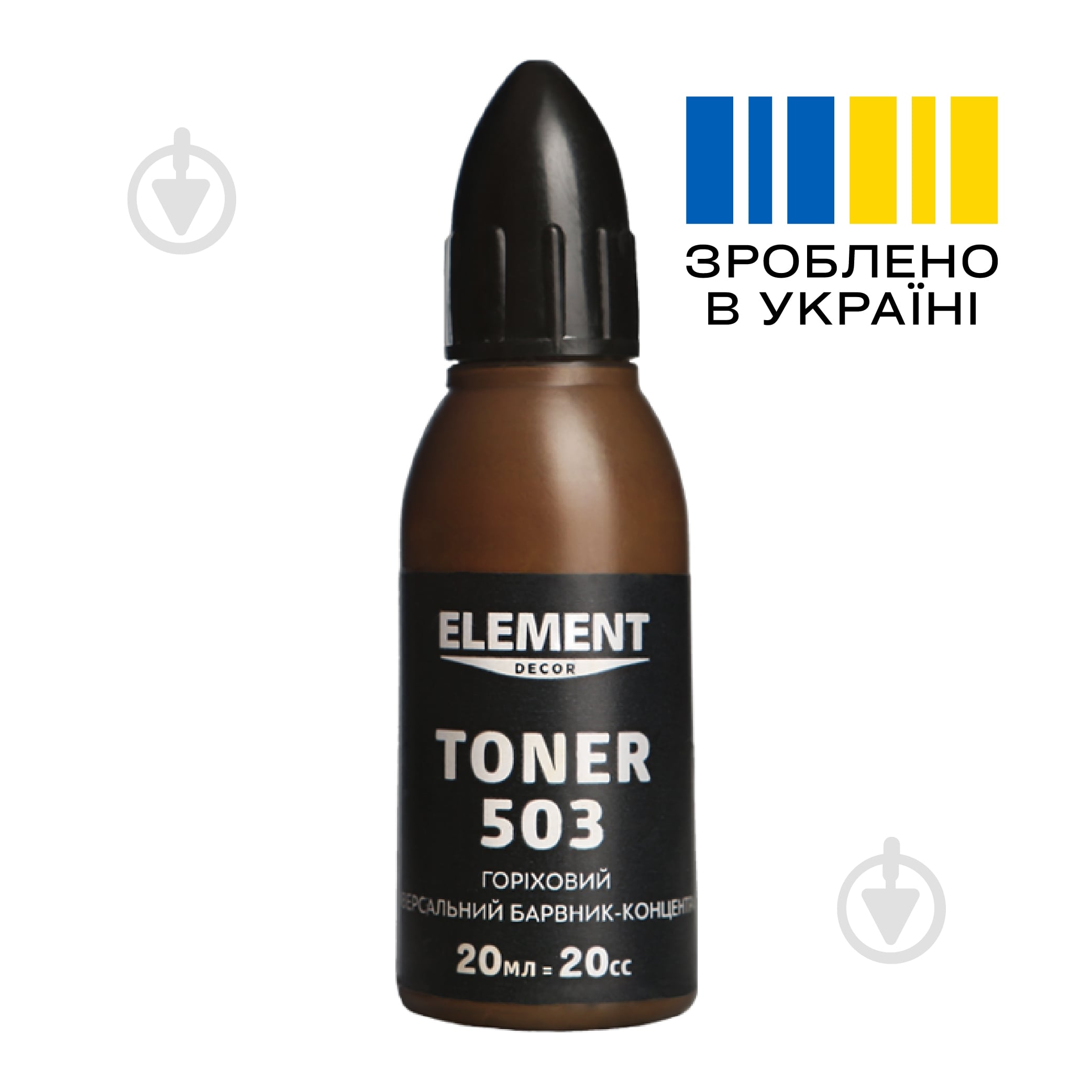 Пигмент Element Decor Toner ореховый 20 мл - фото 2
