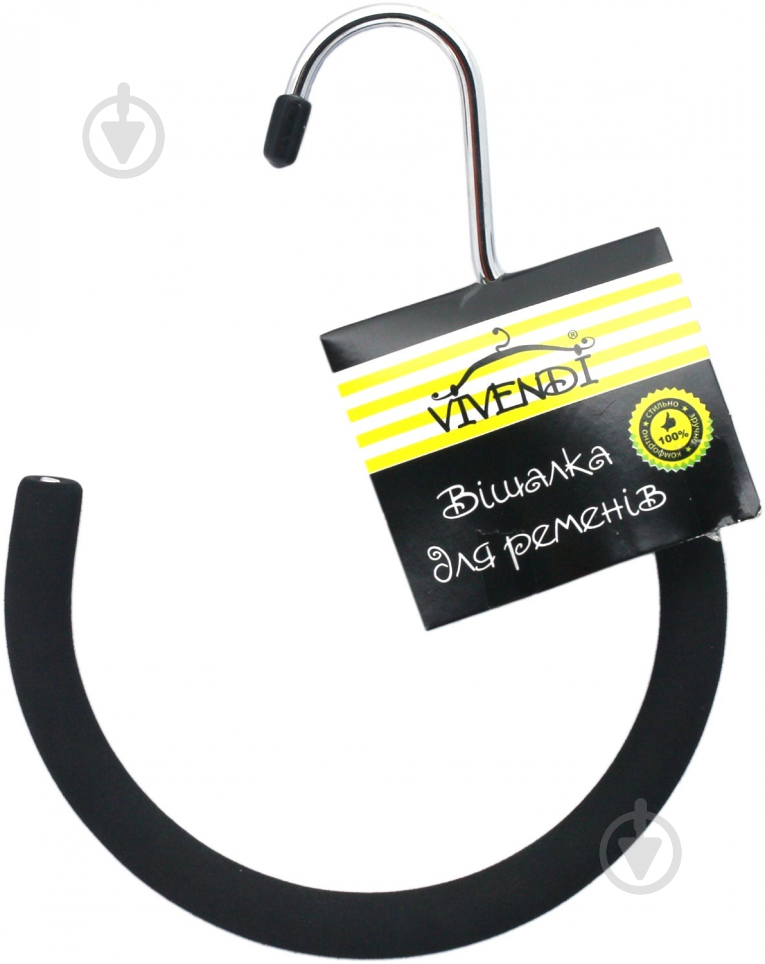 Вешалка Vivendi для ремней - фото 1