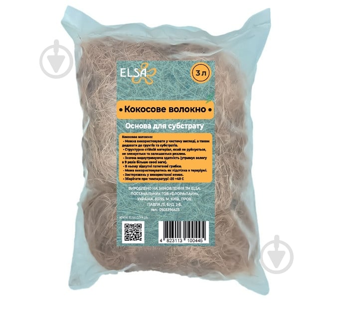 Волокно кокосовое Elsa 3 л - фото 1