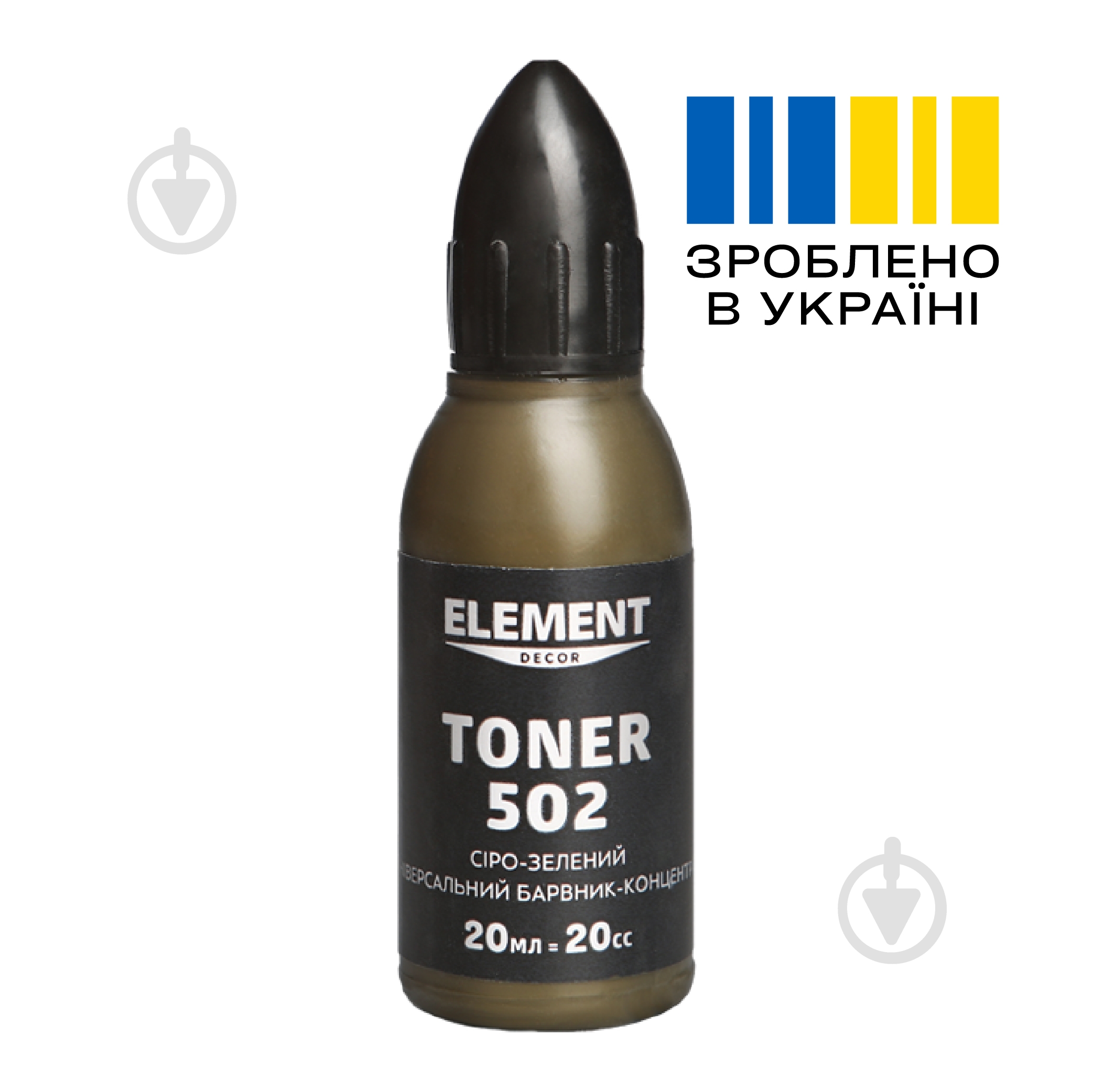 Пигмент Element Decor Toner серо-зеленый 20 мл - фото 2