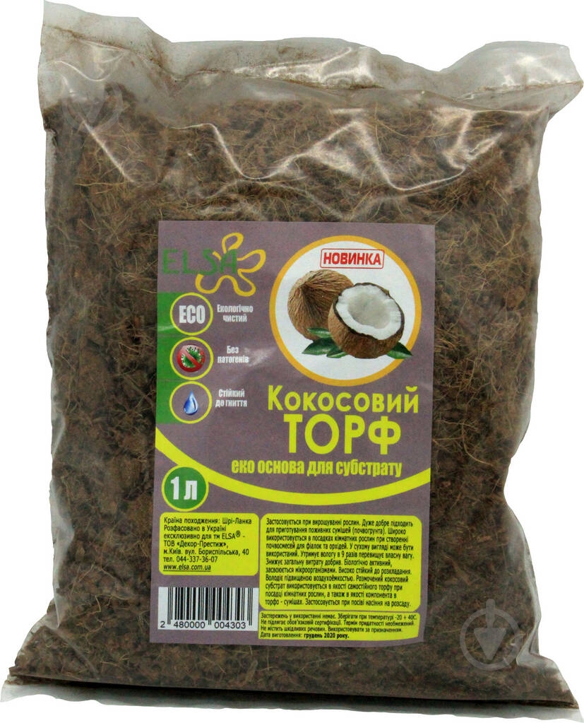 Торф кокосовый Elsa 1 л - фото 1