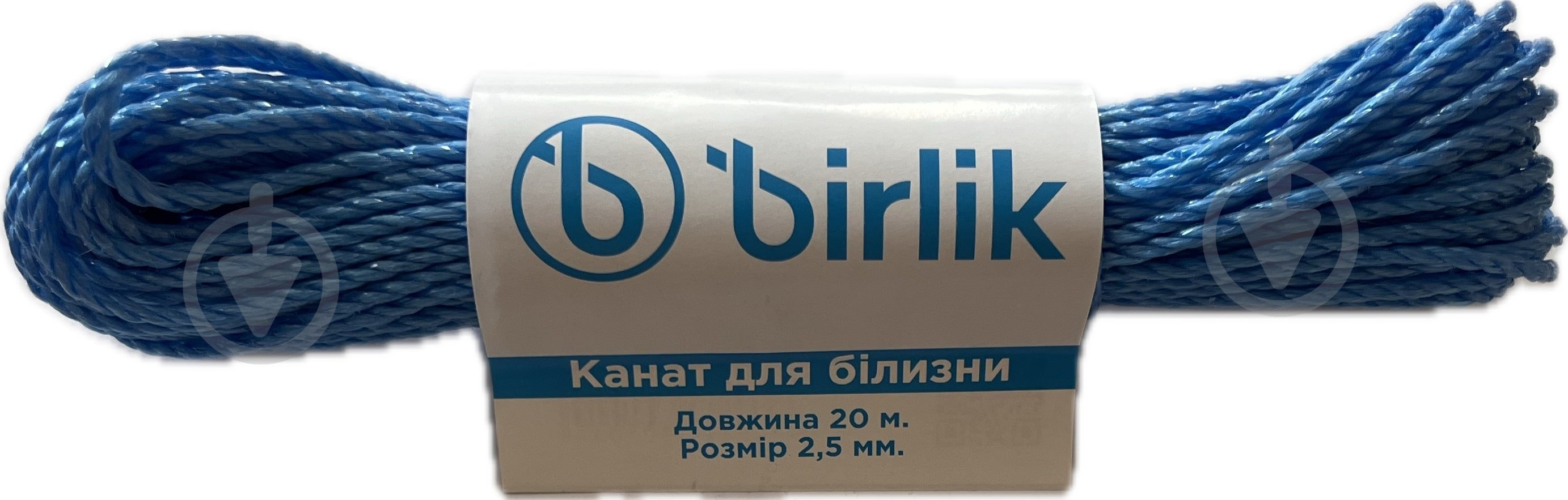 Канат Birlik 2,5 мм 20 м синий - фото 1