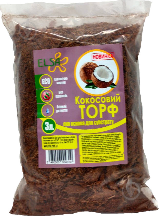 Торф кокосовий Elsa 3 л - фото 1