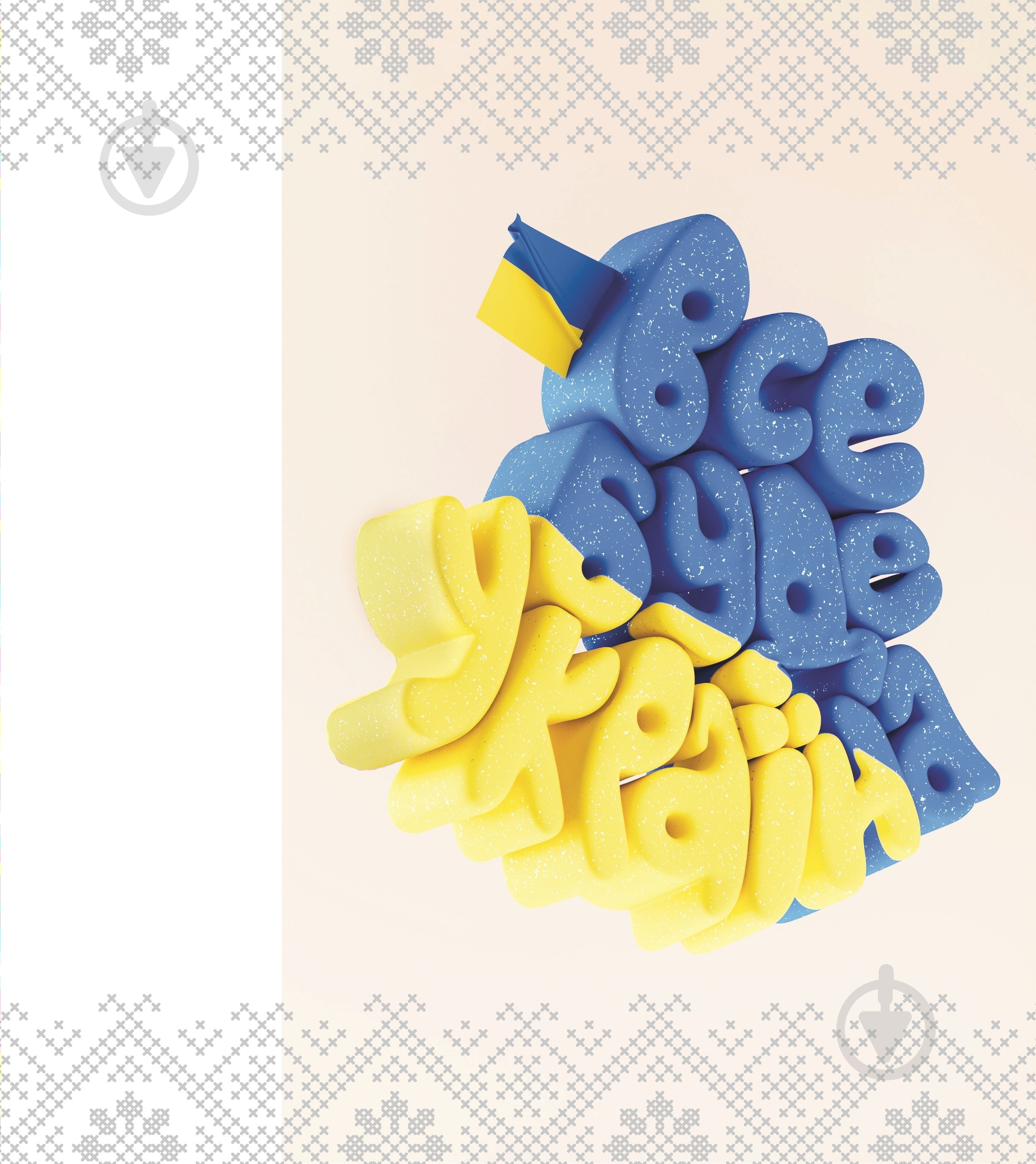 Пакет подарочный "А+" в ассортименте - фото 2