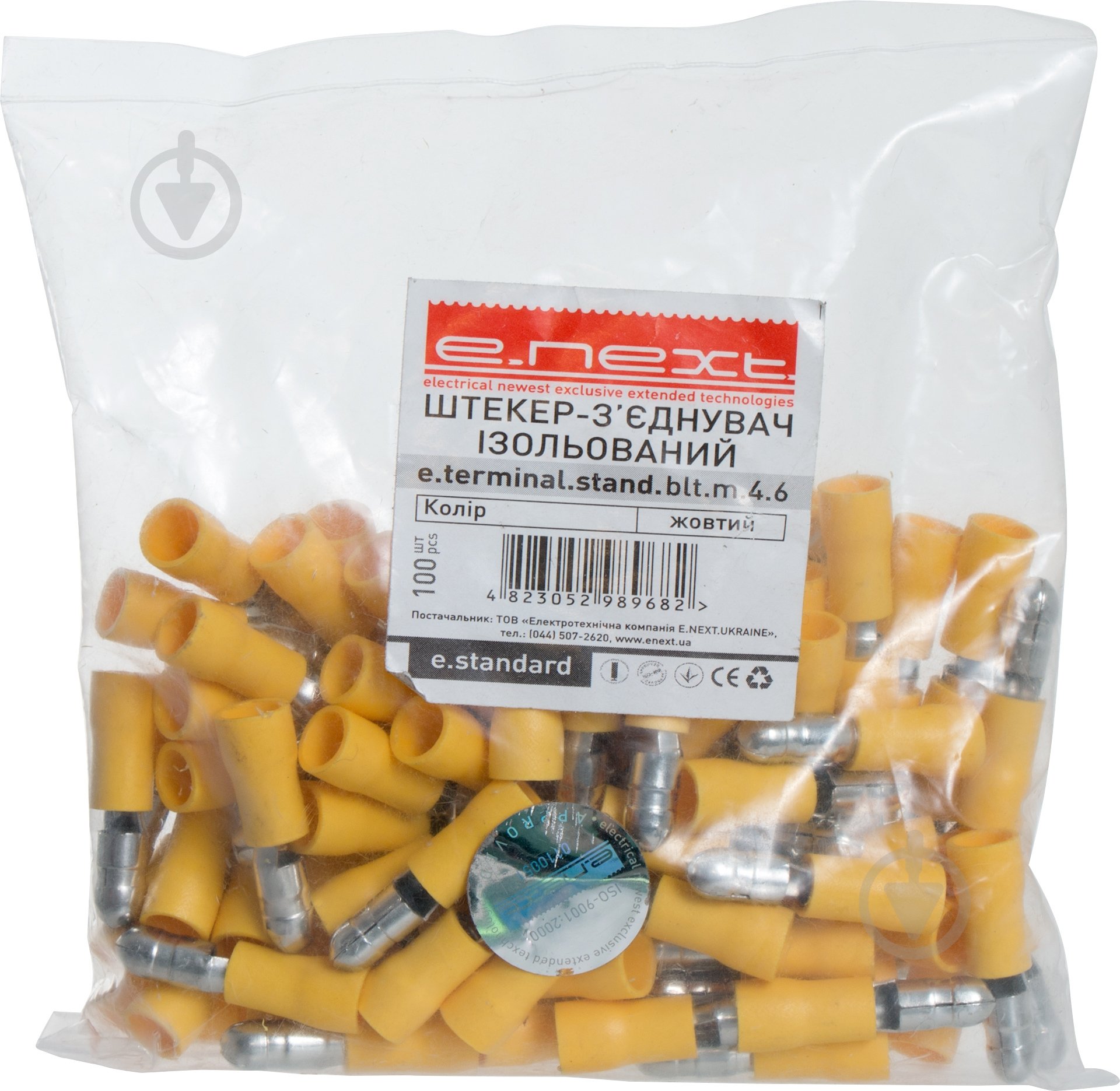 Наконечник втулковий ізольований E.NEXT e.terminal.stand.mpd5.5.195. 4-6 кв.мм 100 шт. жовтий - фото 4 Наконечник втулковий ізольований E.NEXT e.terminal.stand.mpd5.5.195. 4-6 кв.мм 100 шт. жовтий - фото 4