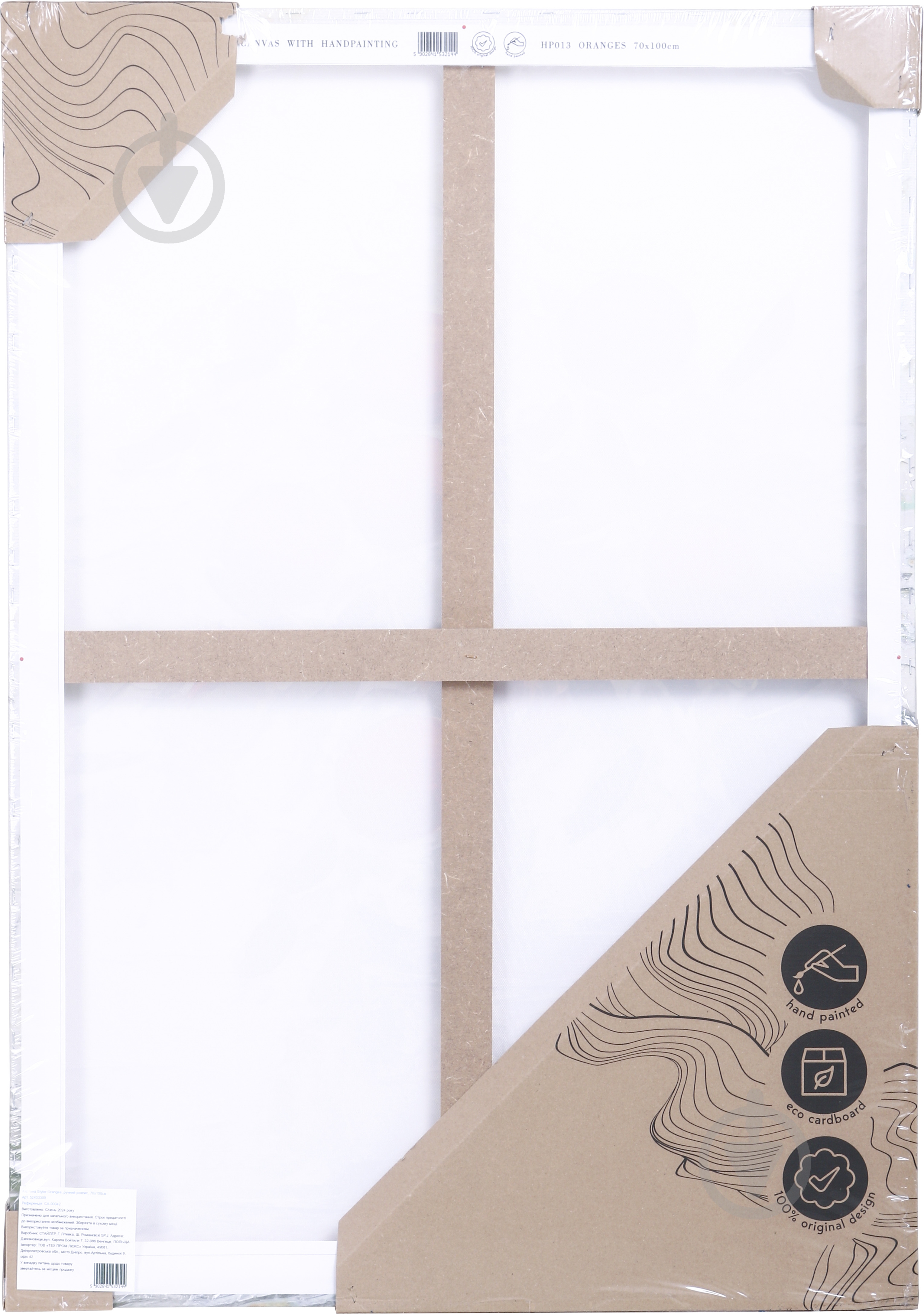 Картина Oranges ручная роспись 70x100 см Styler CA-00042 - фото 5 Картина Oranges ручная роспись 70x100 см Styler CA-00042 - фото 5