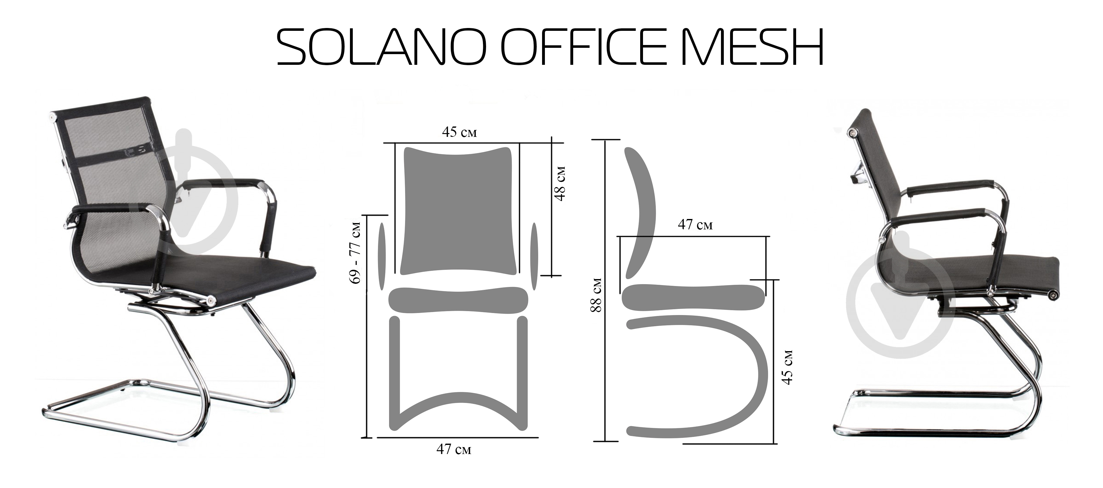 Крісло Special4You Solano office mesh E5869 чорний - фото 13 Крісло Special4You Solano office mesh E5869 чорний - фото 13