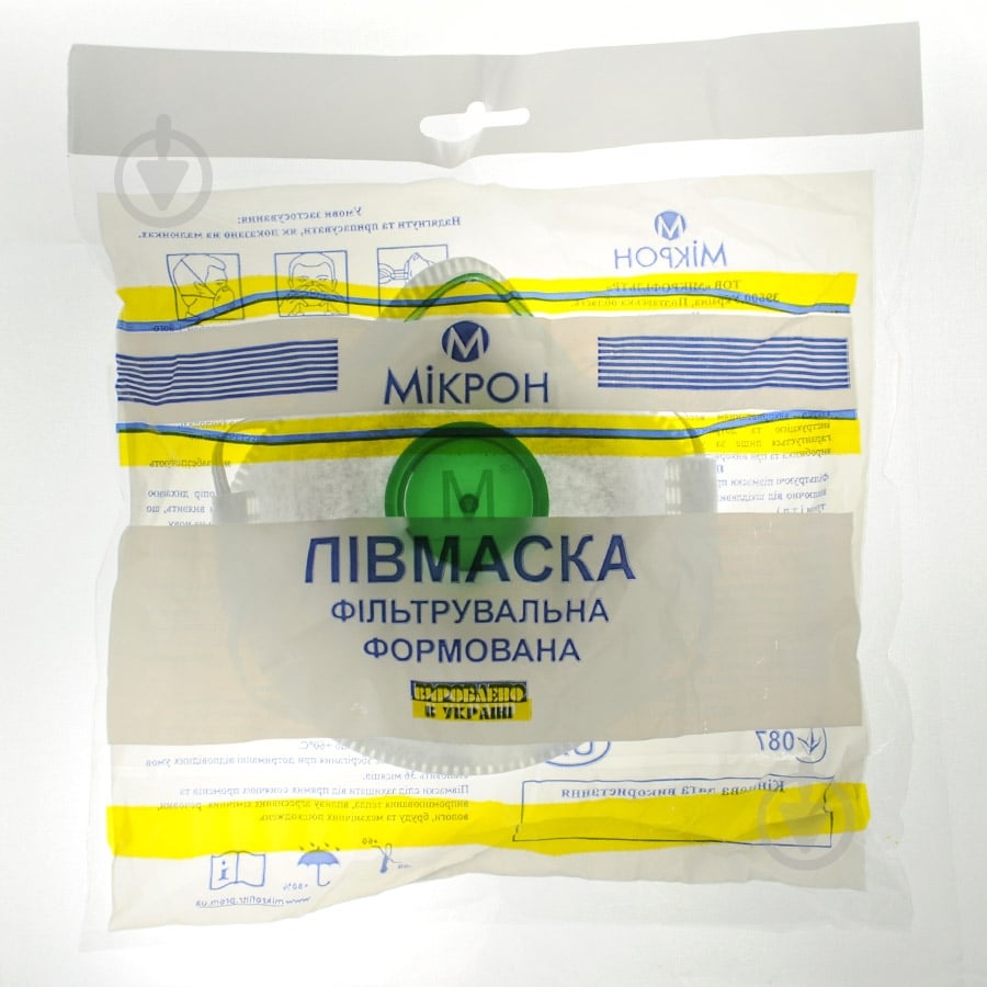 Респіратор Мікрон Ф формований FFP1 NR з клапаном видиху - фото 5