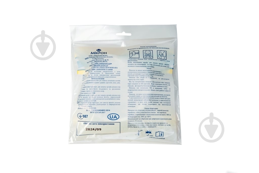 Респіратор Мікрон Ф формований FFP1 NR з клапаном видиху - фото 9