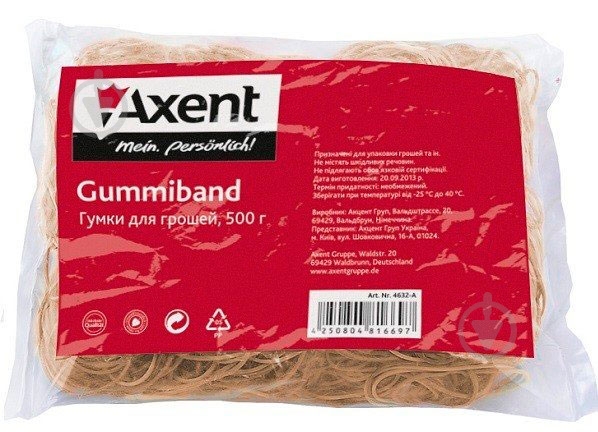 Резинки для денег 500 г Axent - фото 2 Резинки для денег 500 г Axent - фото 2