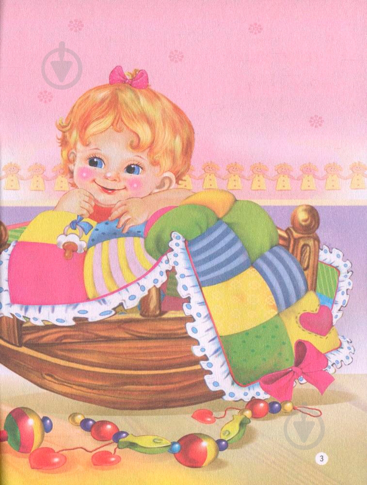 Книга Володимир Верховень «Веселе зайченя 2+» 9789669425515 - фото 3 Книга Володимир Верховень «Веселе зайченя 2+» 9789669425515 - фото 3