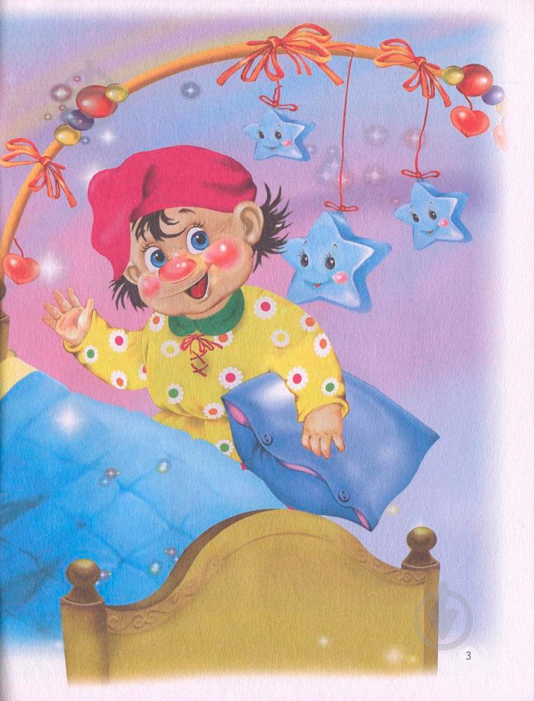 Книга Владимир Верховень «Казочка для тебе 2+» 9789669425522 - фото 3