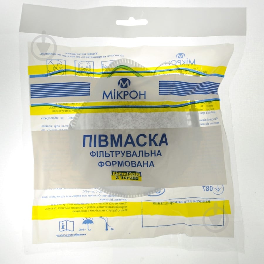 Респиратор Мікрон Ф формованный FFP1 NR - фото 3 Респиратор Мікрон Ф формованный FFP1 NR - фото 3