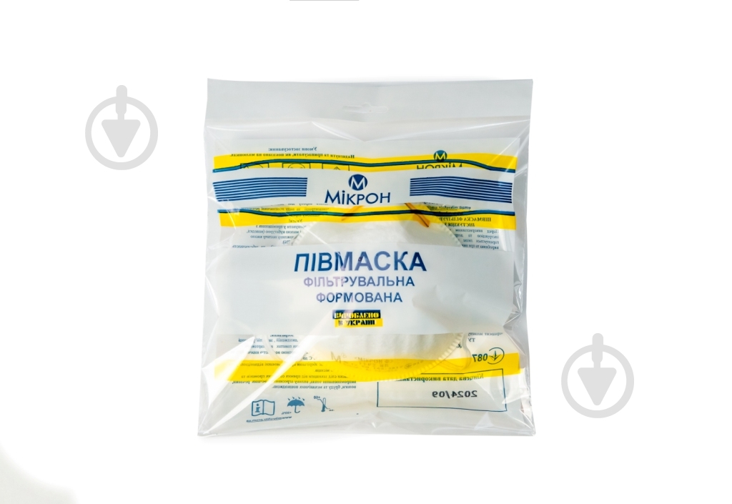 Респиратор Мікрон Формованный FFP2 - фото 6