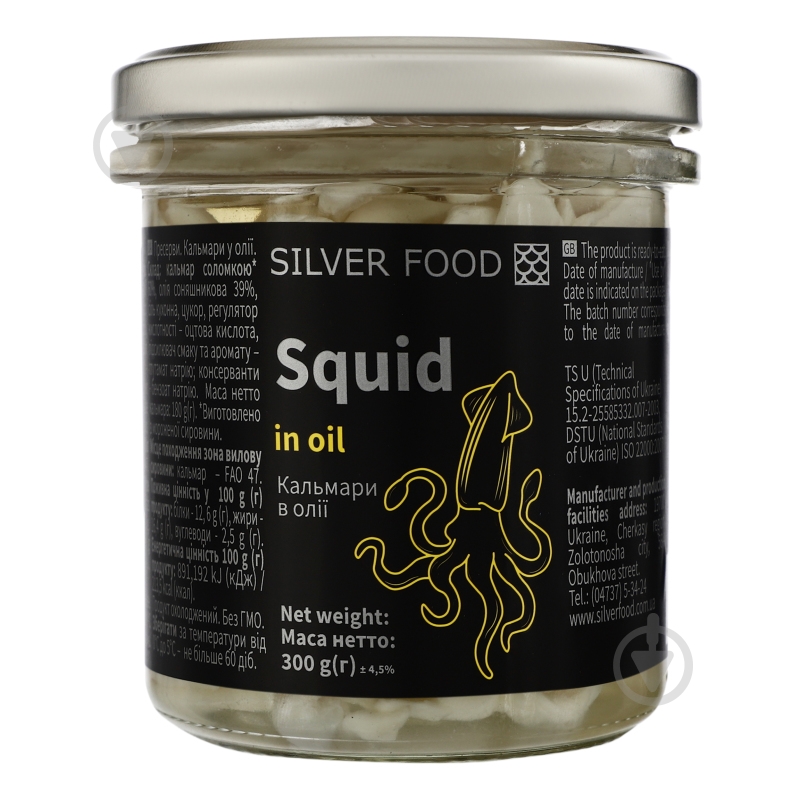 Кальмари Silver Food в олії 300г - фото 1