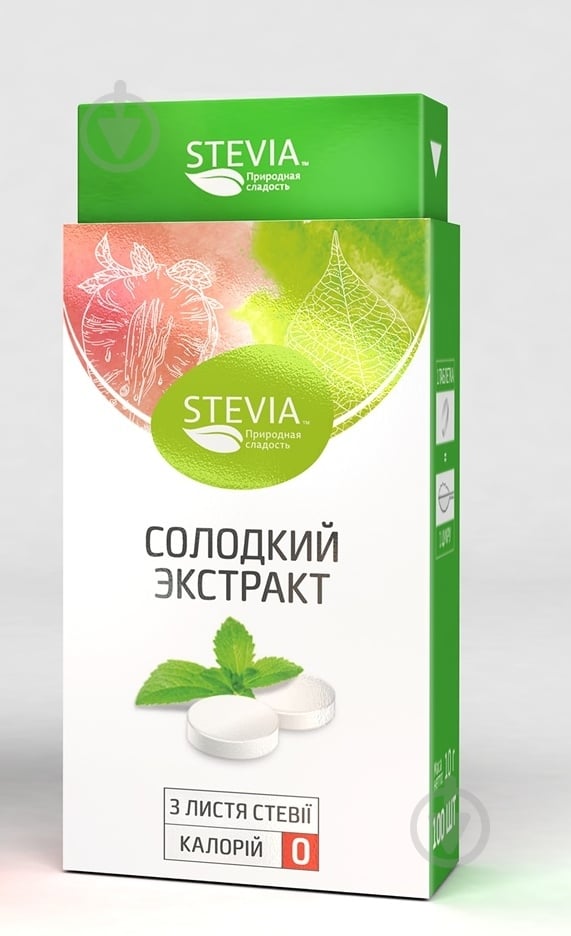Заменитель сахара Stevia Сладкий экстракт из листьев стевии в таблетках 100 шт. - фото 1 Заменитель сахара Stevia Сладкий экстракт из листьев стевии в таблетках 100 шт. - фото 1