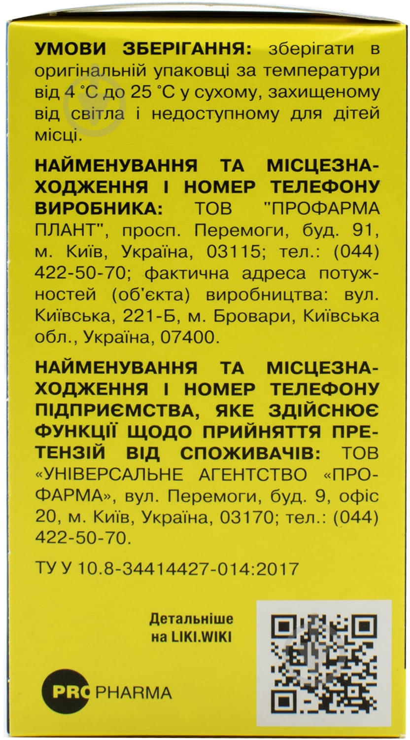 Правенор Форте капсулы - фото 5