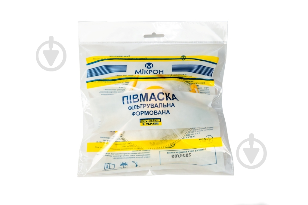 Респиратор Мікрон Ф А FFP2 с угольным фильтром и клапаном выдоха - фото 7