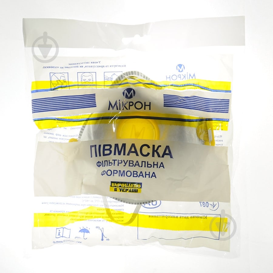 Респиратор Мікрон Ф А FFP2 с угольным фильтром и клапаном выдоха - фото 4