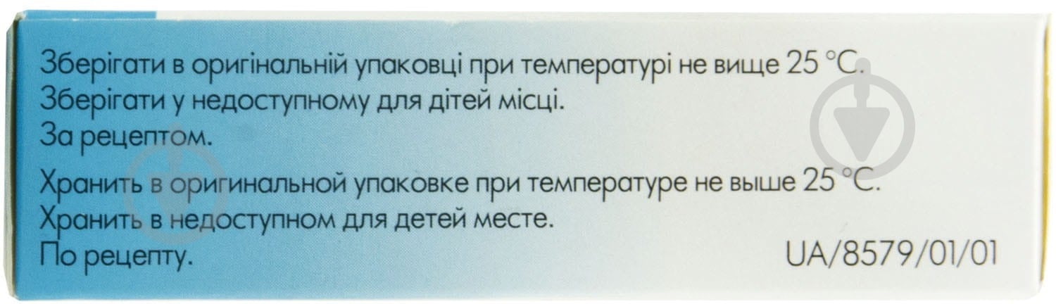 Гідазепам IC №20 (10х2) таблетки 0,02 г - фото 2 Гідазепам IC №20 (10х2) таблетки 0,02 г - фото 2