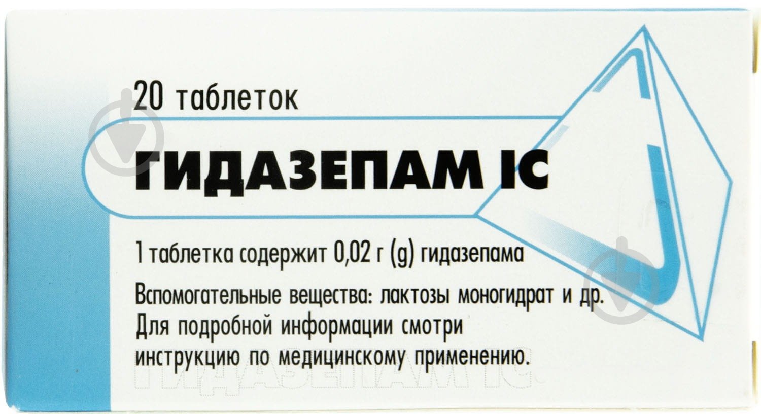 Гідазепам IC №20 (10х2) таблетки 0,02 г - фото 1 Гідазепам IC №20 (10х2) таблетки 0,02 г - фото 1