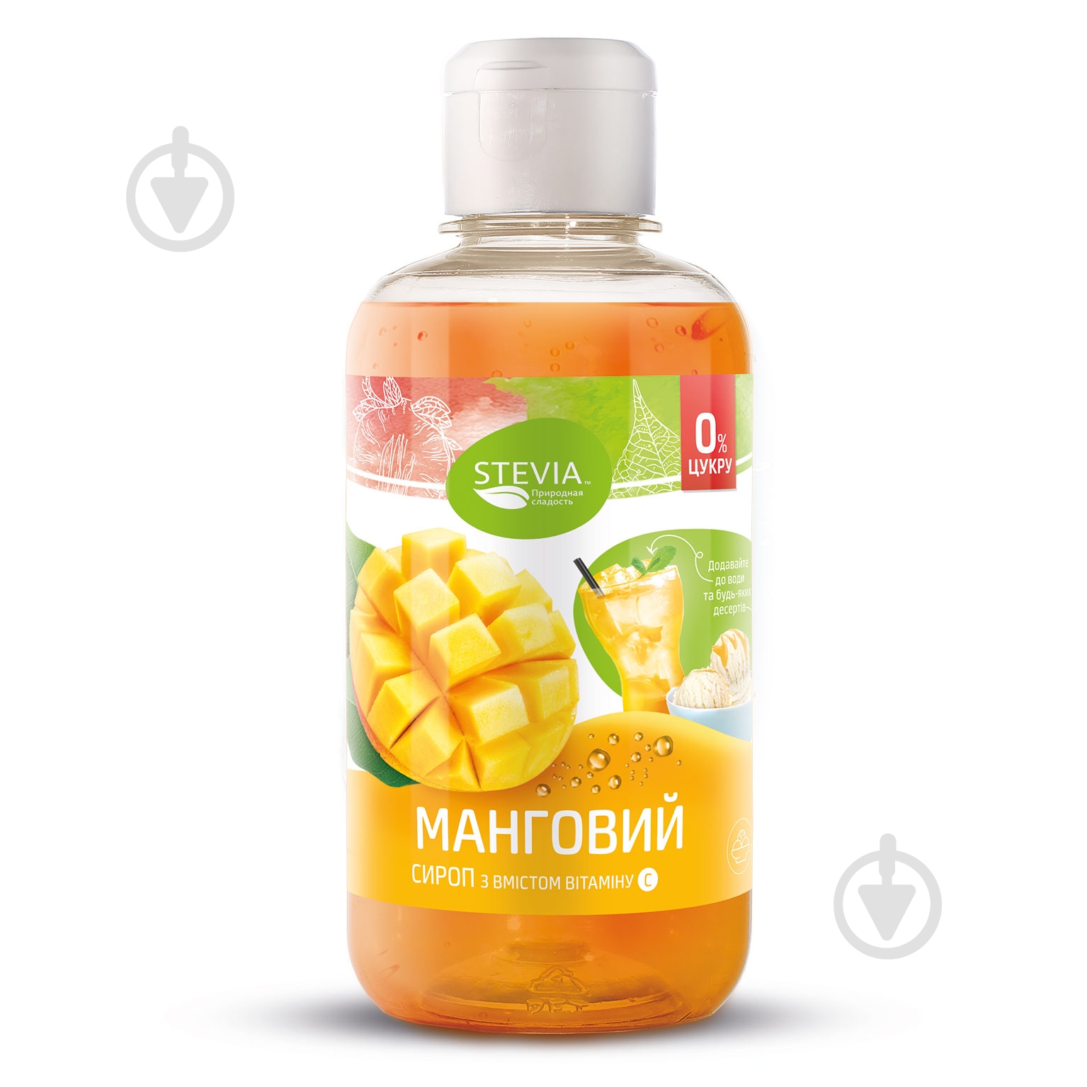 Сироп Stevia Манговый без сахара 250 мл - фото 1