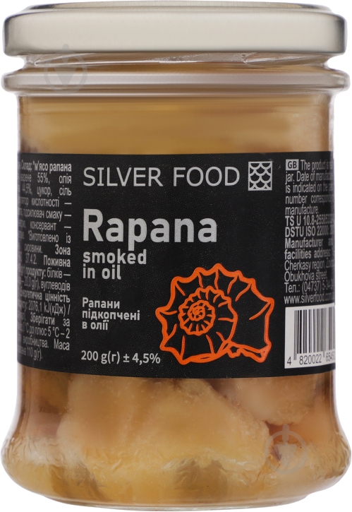 Гребешки Рапаны подкопченые в масле 200г Silver Food - фото 1