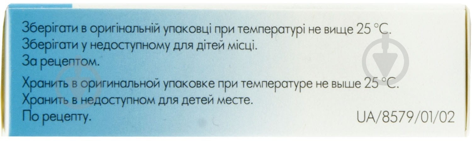 Гідазепам IC №10 таблетки 0,05 г - фото 2 Гідазепам IC №10 таблетки 0,05 г - фото 2