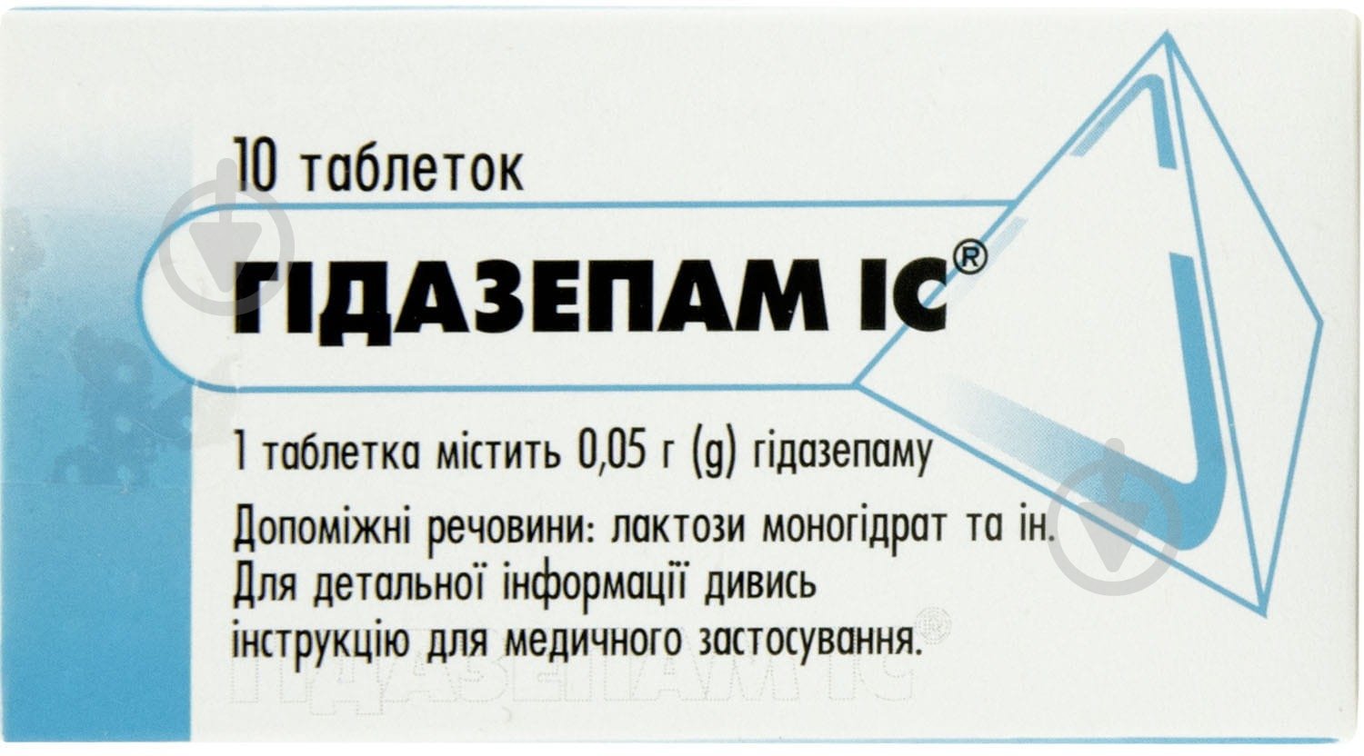 Гідазепам IC №10 таблетки 0,05 г - фото 1 Гідазепам IC №10 таблетки 0,05 г - фото 1