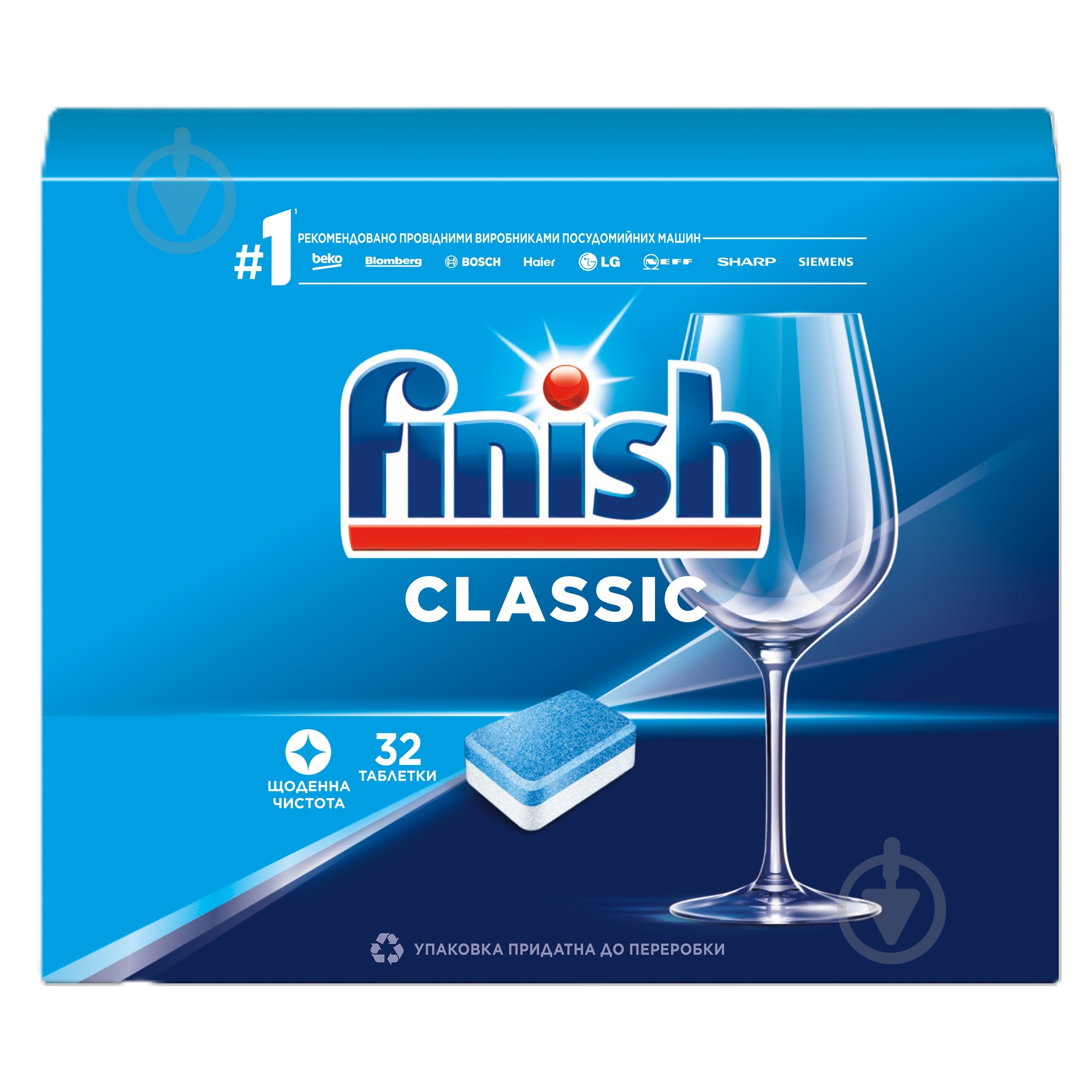 Таблетки для посудомийних машин Finish Classic 32 шт. - фото 1