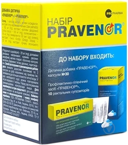 Правенор капсулы №30 + суппозитории №10 набор комбинированный - фото 1