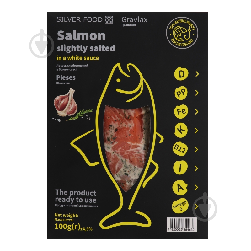 Лосось Silver Food в белом соусе 100г - фото 1