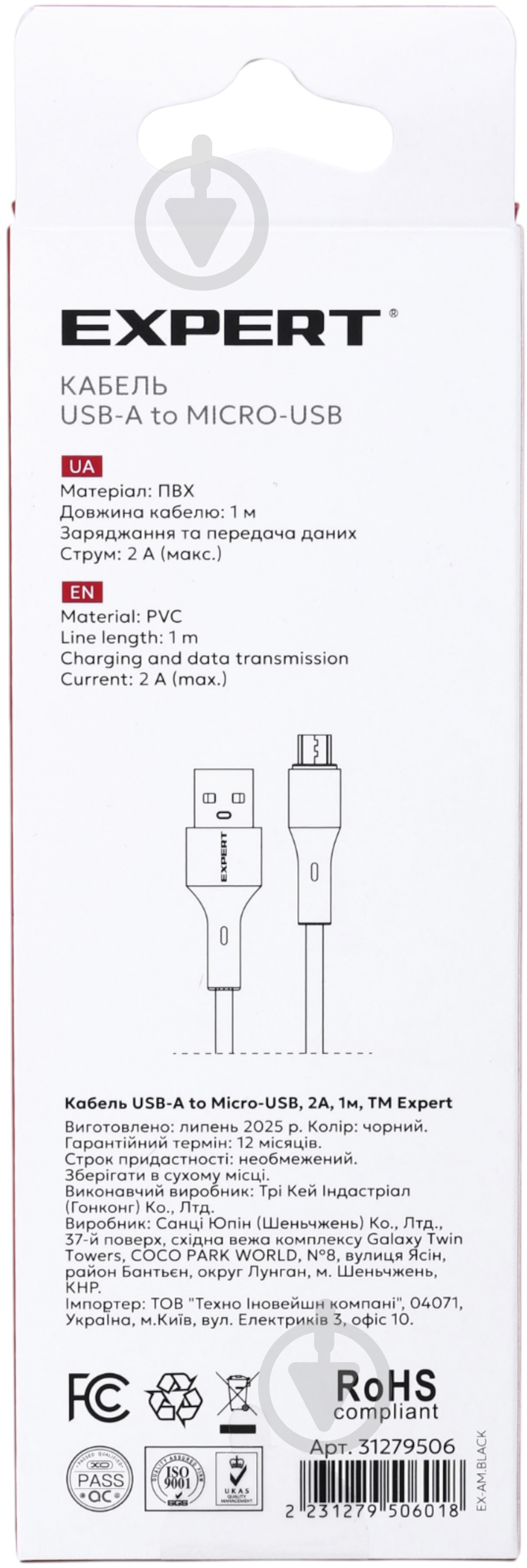 Кабель Expert USB-A to Micro-USB 2А 1 м black - фото 4