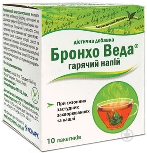 Бронхо Веда Горячий Напиток по 2 г №10 в пак. порошок - фото 1