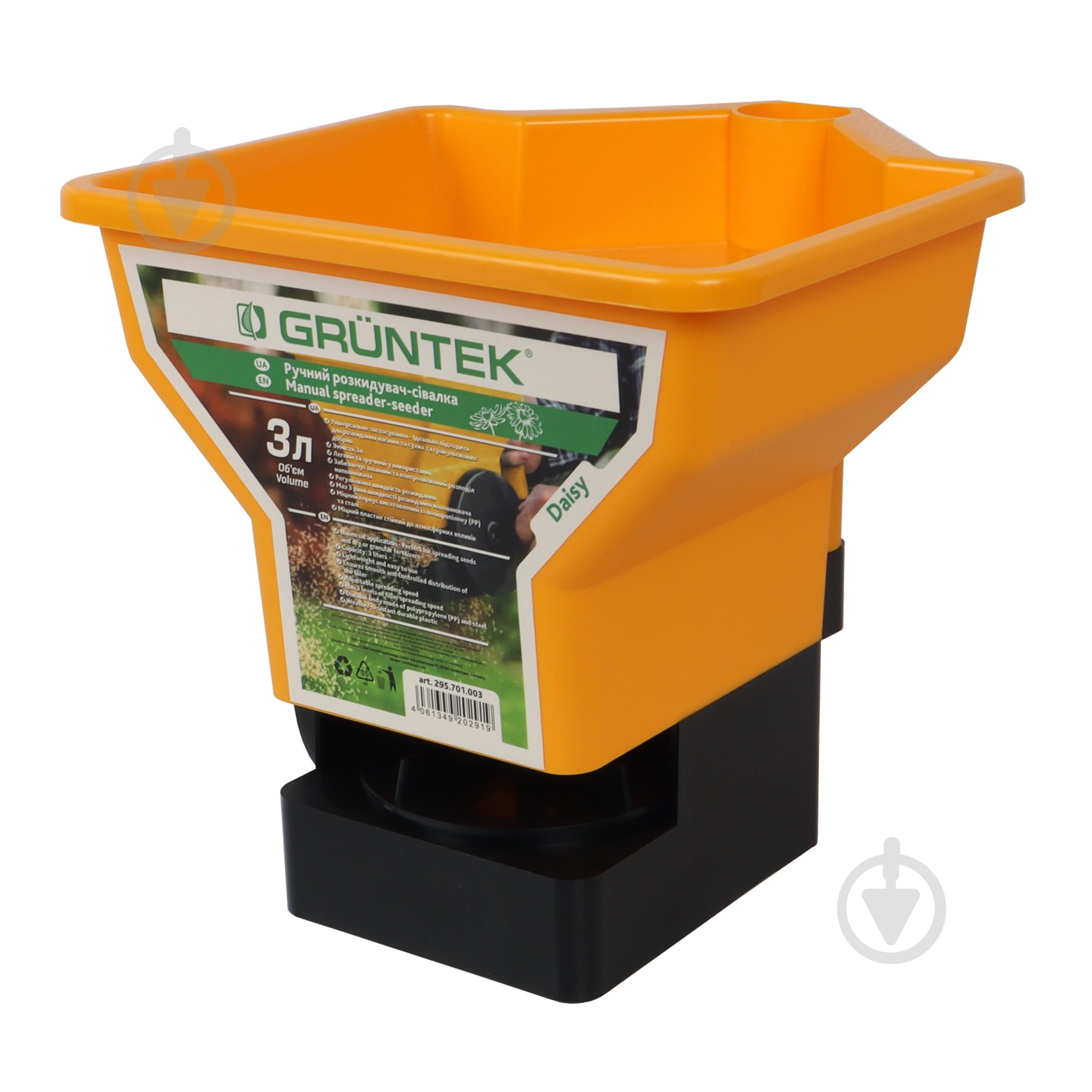 Разбрасыватель-сеялка Gruntek Daisy 3 л (295701003) - фото 2