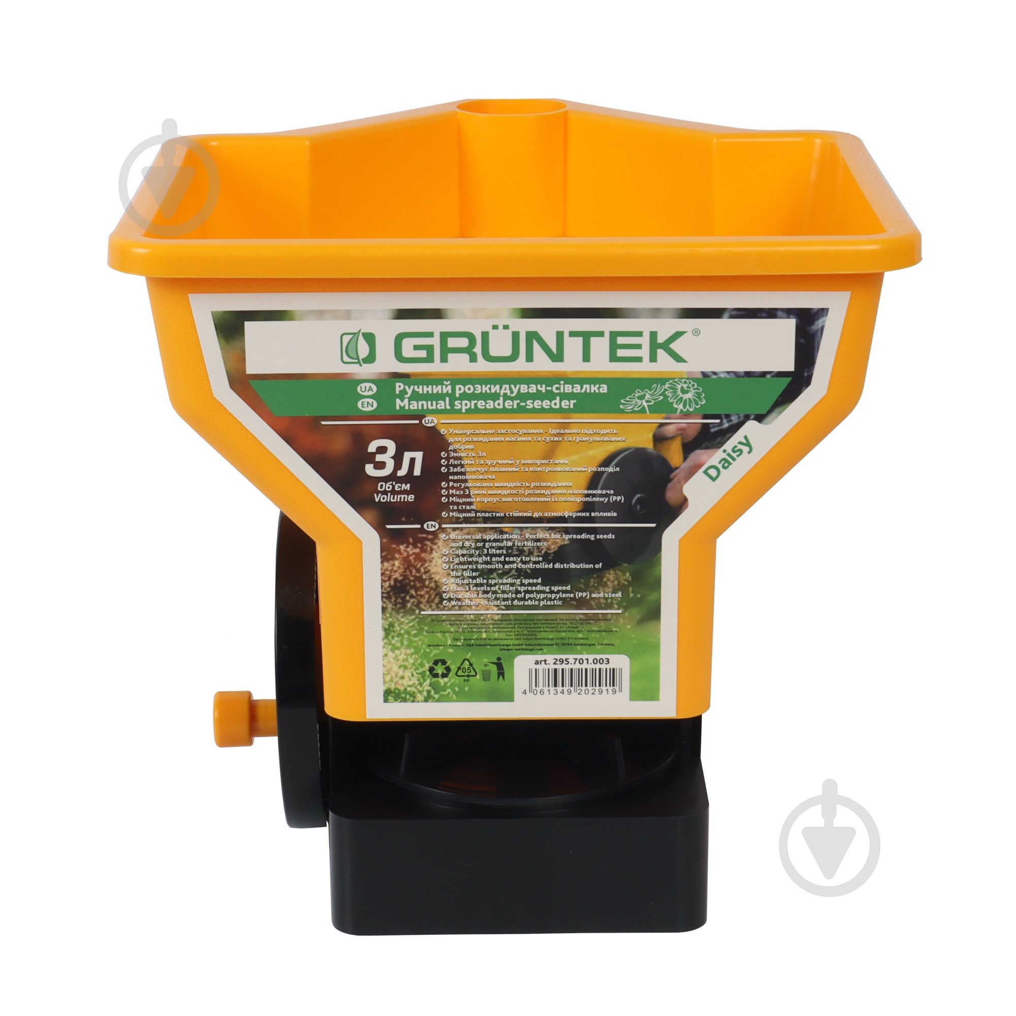 Разбрасыватель-сеялка Gruntek Daisy 3 л (295701003) - фото 1
