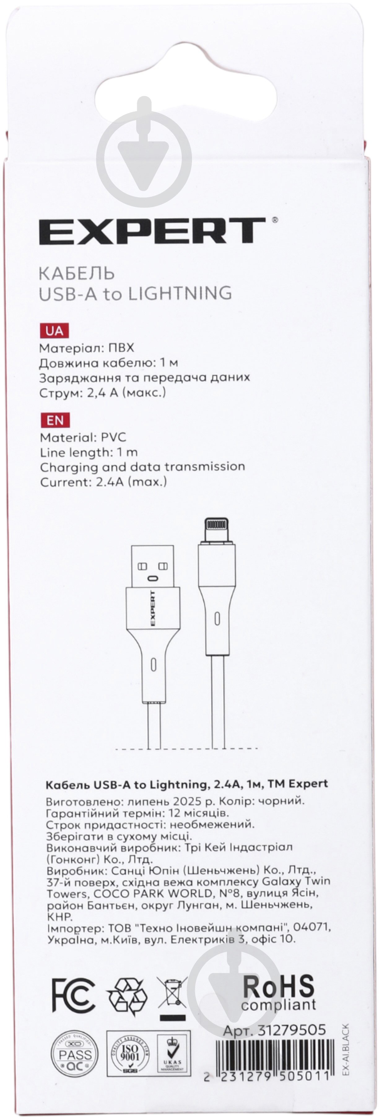 Кабель Expert USB-A to Lightning 2.4А 1 м black - фото 4